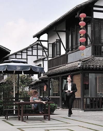 书院人家
